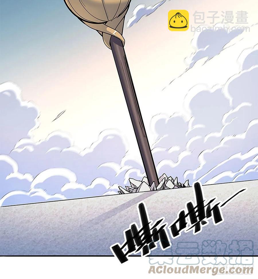 第一百八十三话 刀山剑树(1/2)-第188话