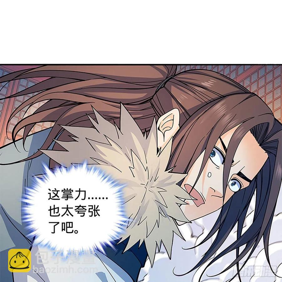 第一百八十三话 刀山剑树(1/2)-第188话