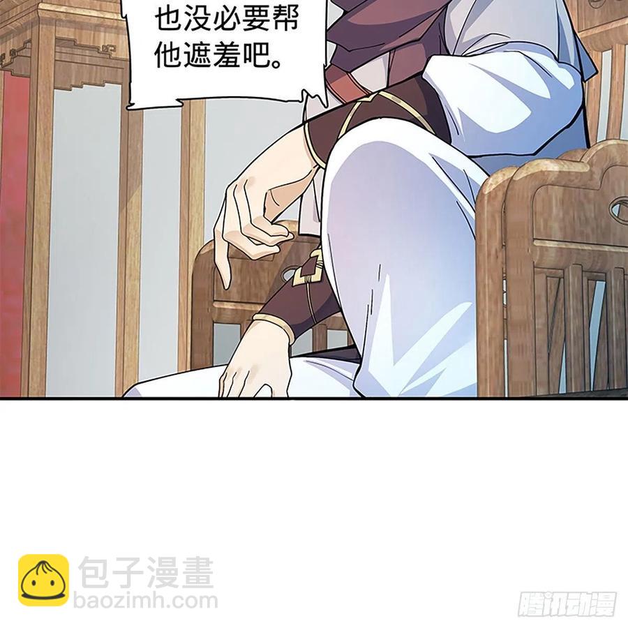 第一百八十三话 刀山剑树(1/2)-第188话