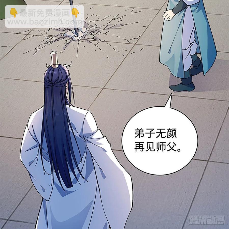 第一百八十三话 刀山剑树(1/2)-第188话