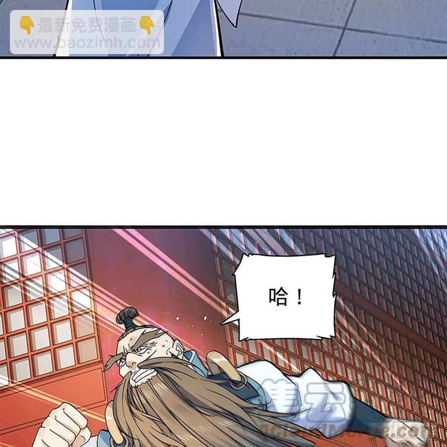 第一百八十三话 刀山剑树(1/2)-第188话