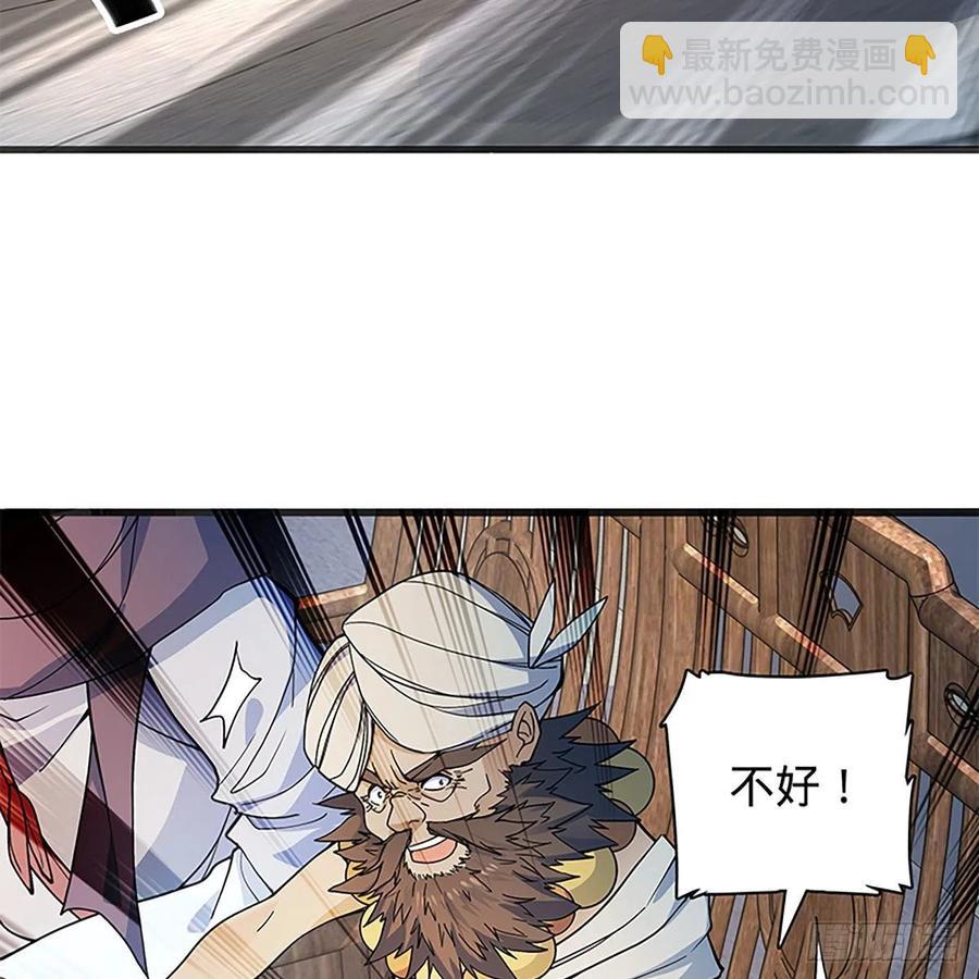 第一百八十三话 刀山剑树(1/2)-第188话