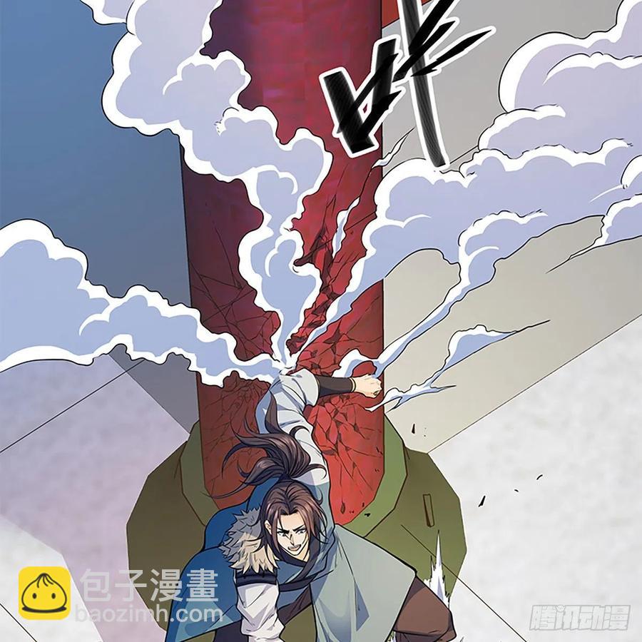 第一百八十三话 刀山剑树(1/2)-第188话