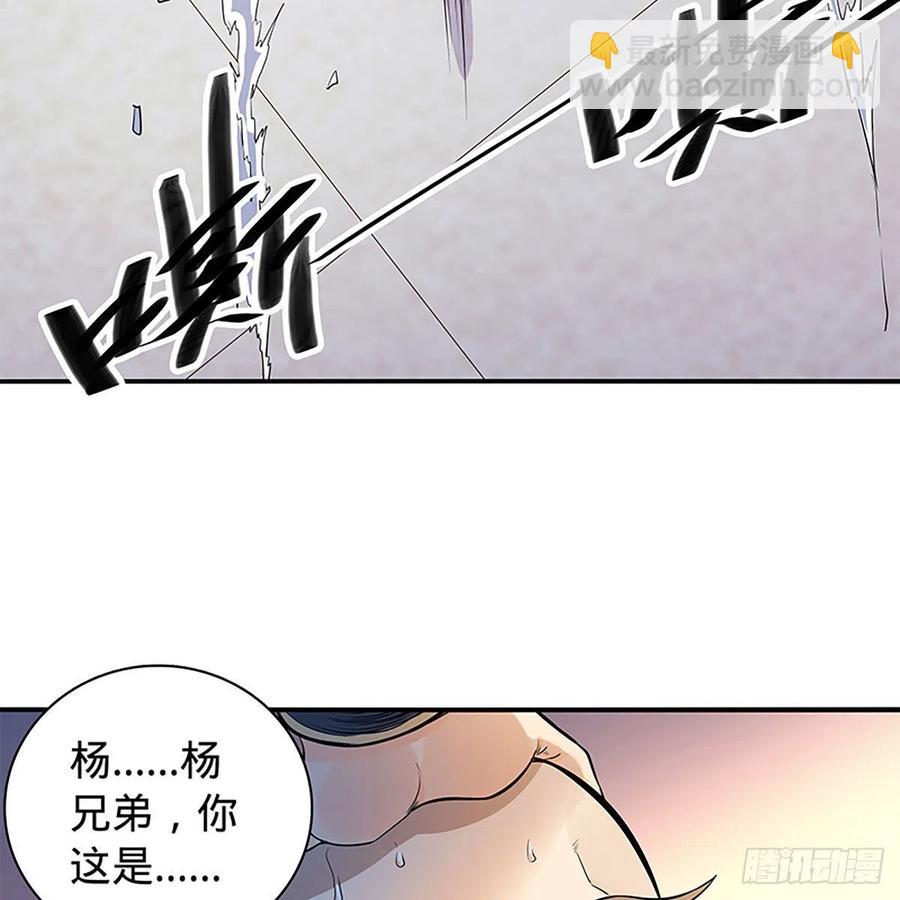 第一百八十三话 刀山剑树(1/2)-第188话