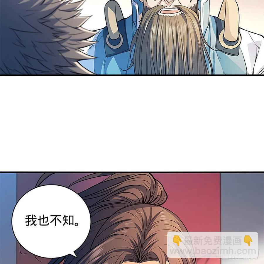 第一百八十三话 刀山剑树(1/2)-第188话