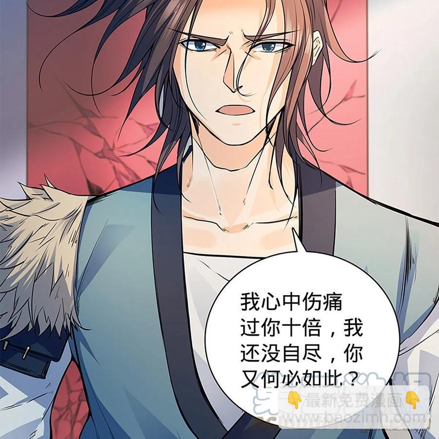 第一百八十三话 刀山剑树(1/2)-第188话