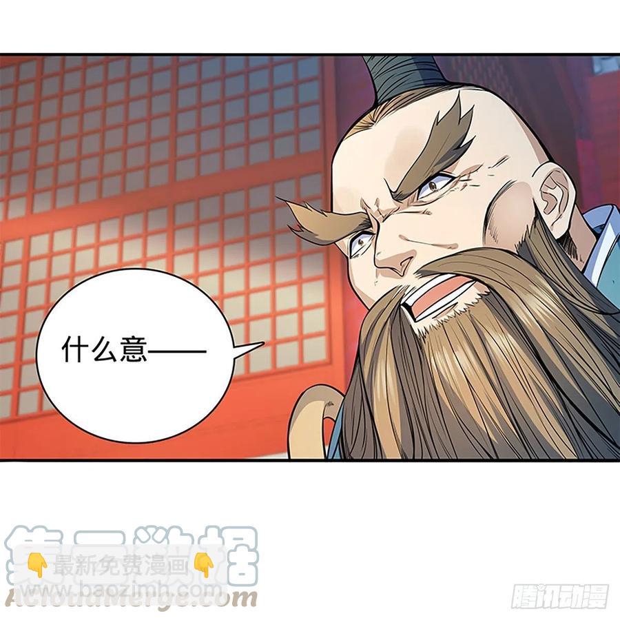 第一百八十三话 刀山剑树(1/2)-第188话