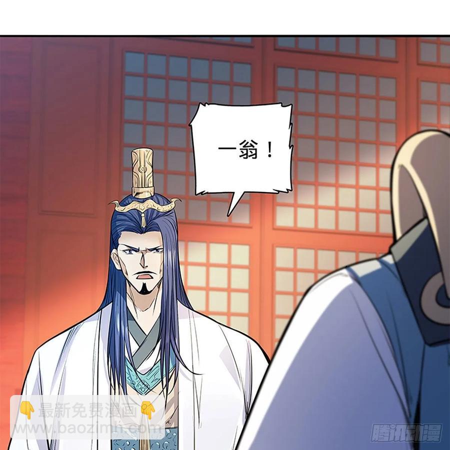 第一百八十三话 刀山剑树(1/2)-第188话