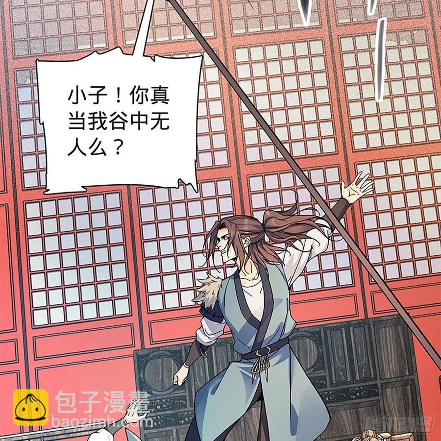 第一百八十三话 刀山剑树(1/2)-第188话