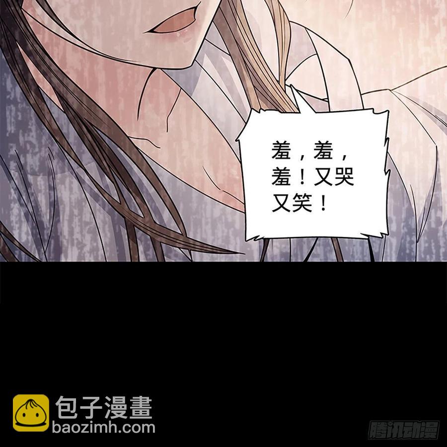 第一百八十五话 杨柳依依(1/2)-第190话