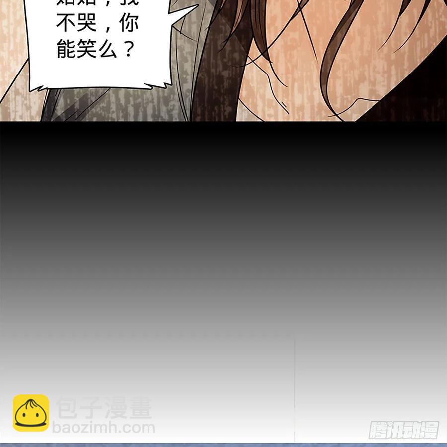 第一百八十五话 杨柳依依(1/2)-第190话