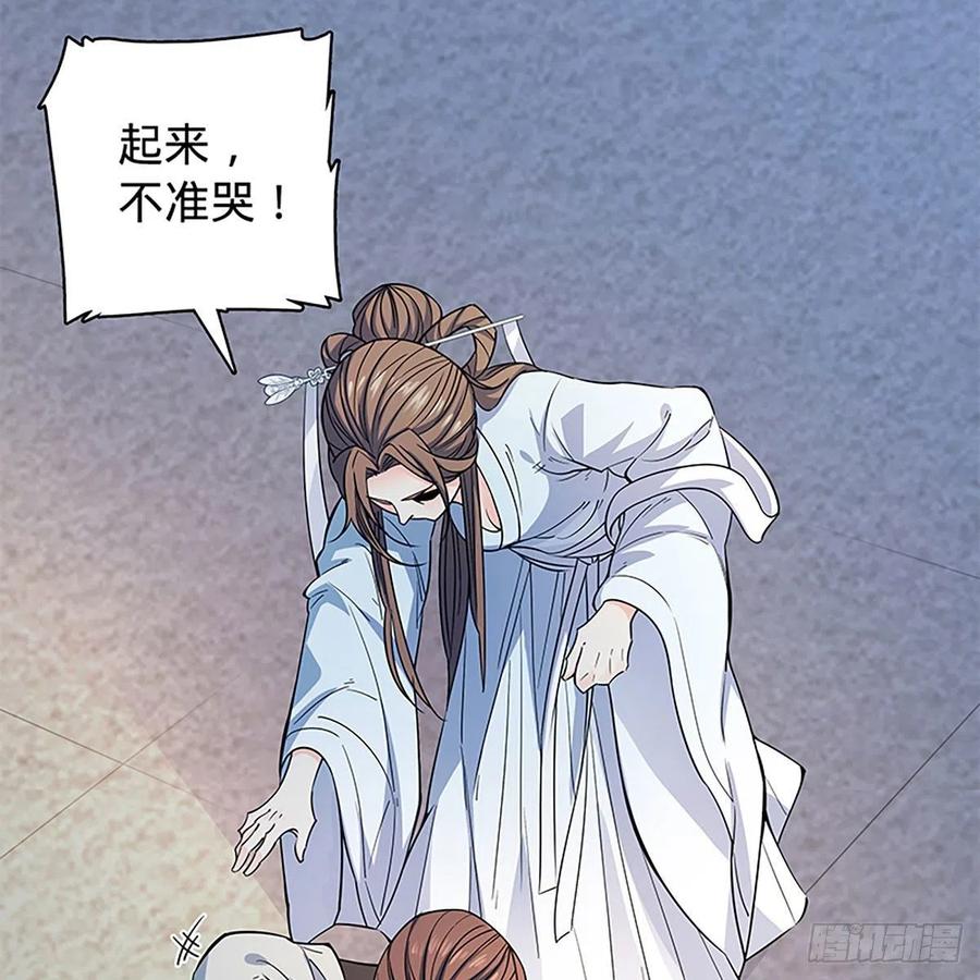 第一百八十五话 杨柳依依(1/2)-第190话
