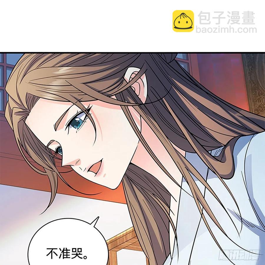 第一百八十五话 杨柳依依(1/2)-第190话