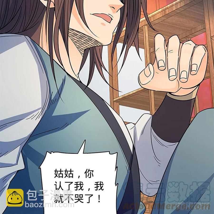 第一百八十五话 杨柳依依(1/2)-第190话