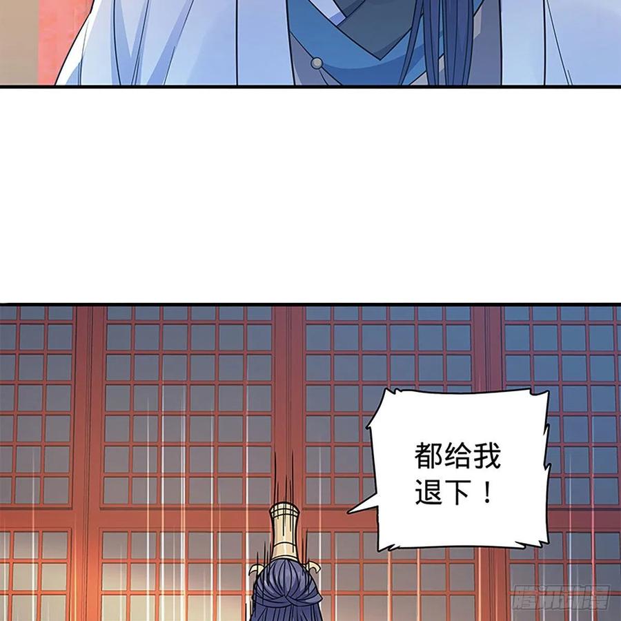 第一百八十五话 杨柳依依(1/2)-第190话