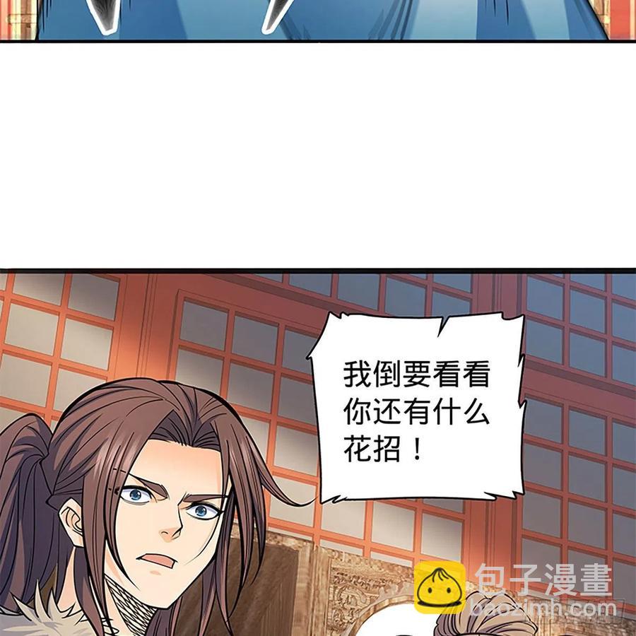 第一百八十五话 杨柳依依(1/2)-第190话