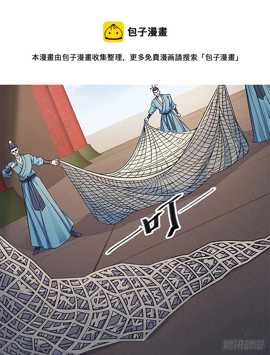 第一百八十五话 杨柳依依(1/2)-第190话