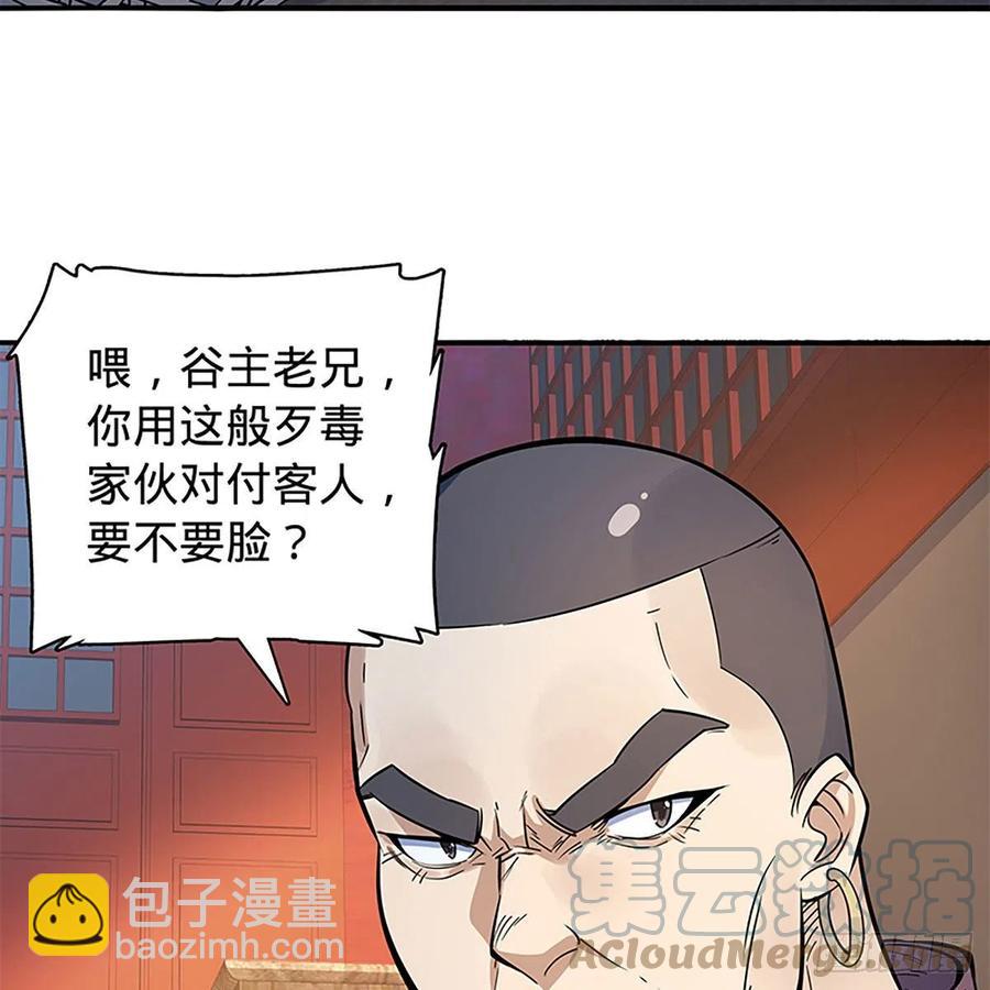 第一百八十五话 杨柳依依(1/2)-第190话