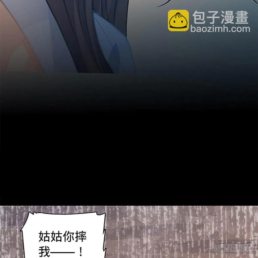 第一百八十五话 杨柳依依(1/2)-第190话