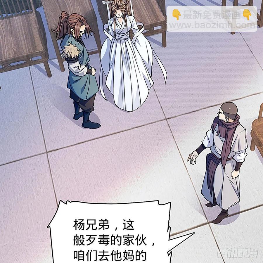第一百八十五话 杨柳依依(1/2)-第190话