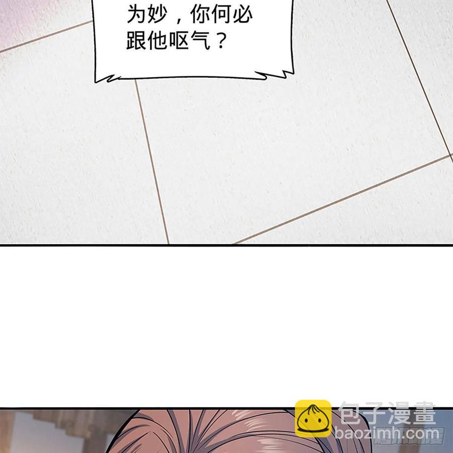 第一百八十五话 杨柳依依(1/2)-第190话