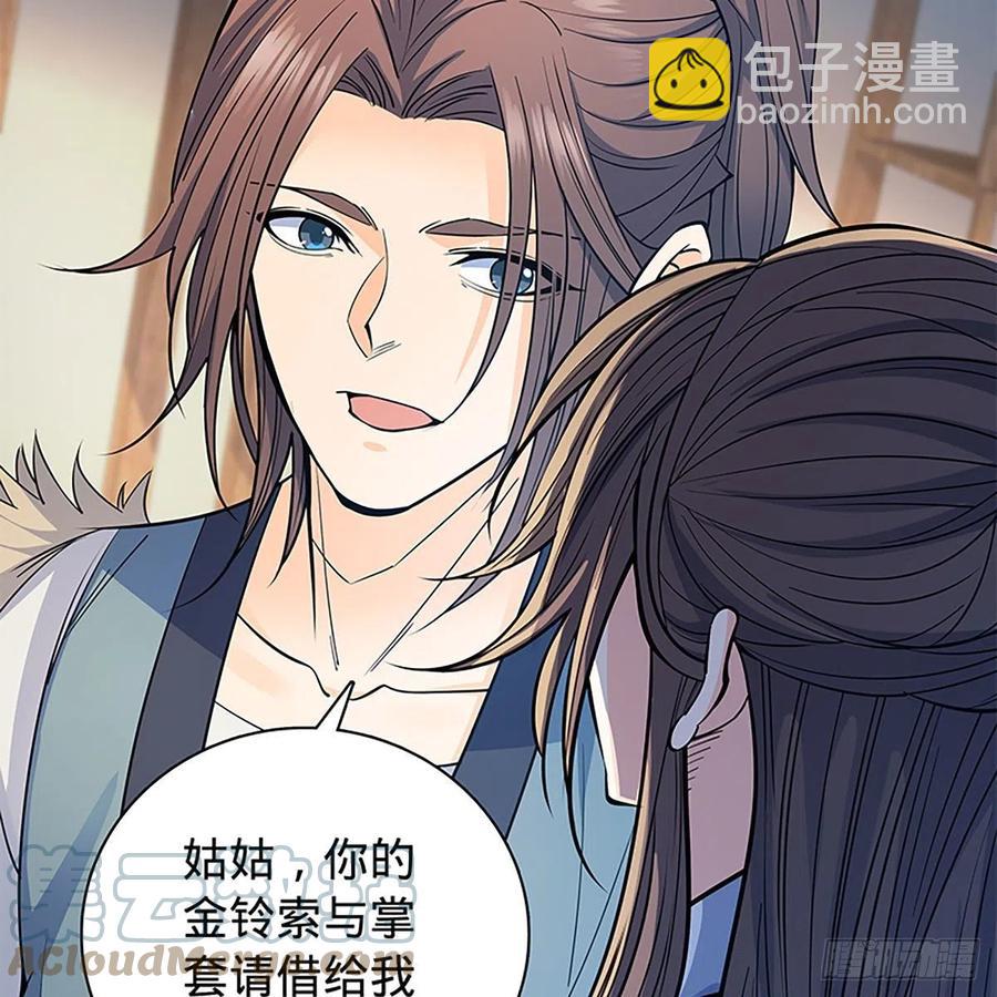 第一百八十五话 杨柳依依(1/2)-第190话