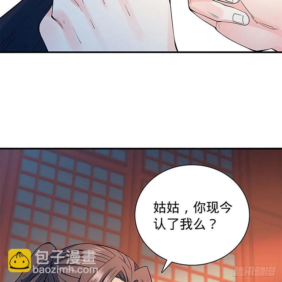 第一百八十五话 杨柳依依(1/2)-第190话