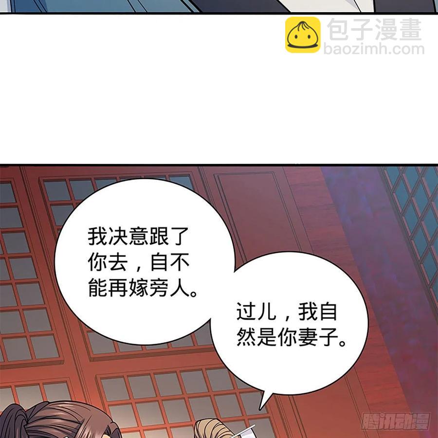 第一百八十五话 杨柳依依(1/2)-第190话