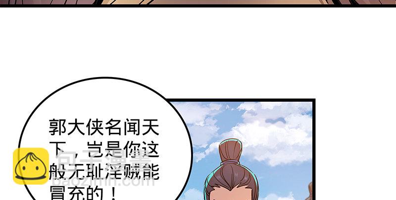 第十七话 略胜一筹(1/3)-第20话