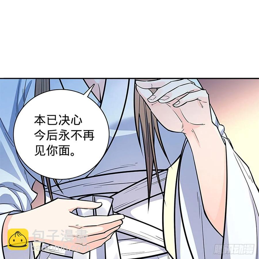 第一百八十七话 剑出鞘刀铿鸣(1/2)-第192话