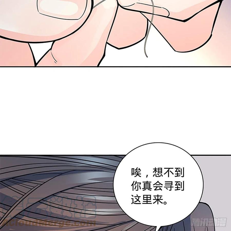 第一百八十七话 剑出鞘刀铿鸣(1/2)-第192话
