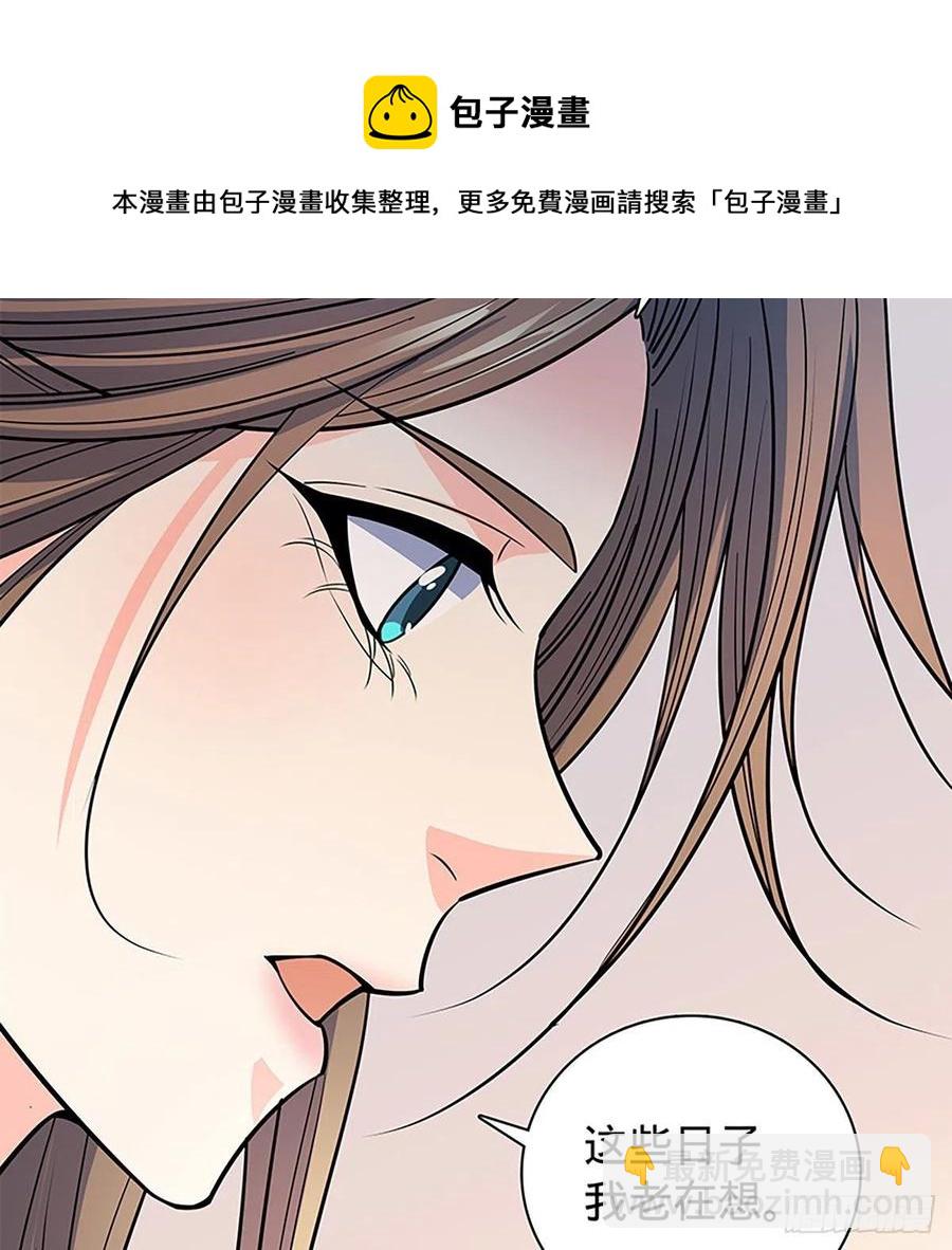 第一百八十七话 剑出鞘刀铿鸣(1/2)-第192话