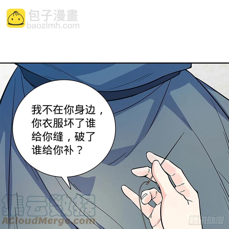 第一百八十七话 剑出鞘刀铿鸣(1/2)-第192话