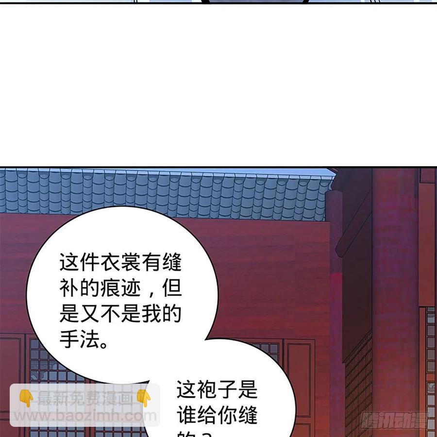 第一百八十七话 剑出鞘刀铿鸣(1/2)-第192话