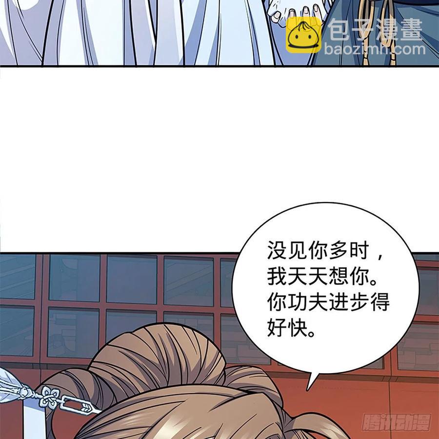 第一百八十七话 剑出鞘刀铿鸣(1/2)-第192话