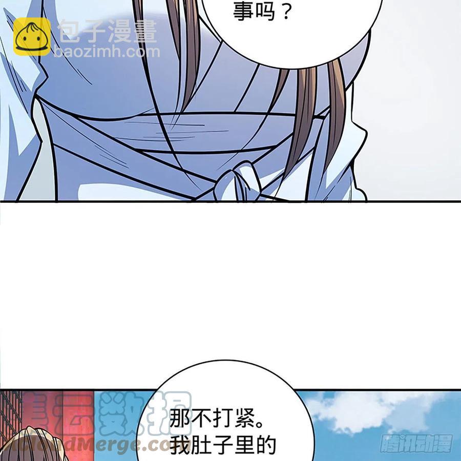 第一百八十七话 剑出鞘刀铿鸣(1/2)-第192话