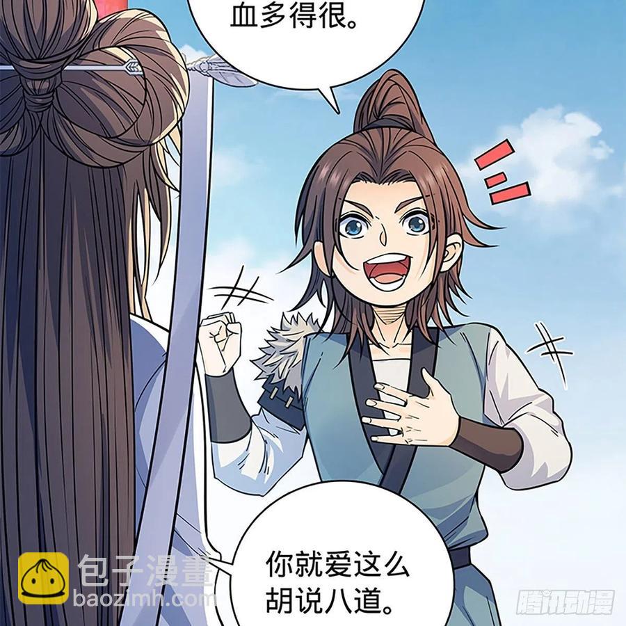 第一百八十七话 剑出鞘刀铿鸣(1/2)-第192话