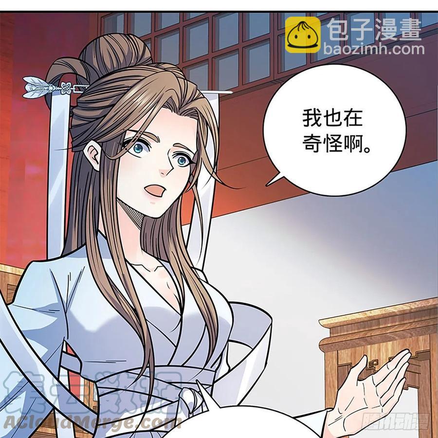 第一百八十七话 剑出鞘刀铿鸣(1/2)-第192话