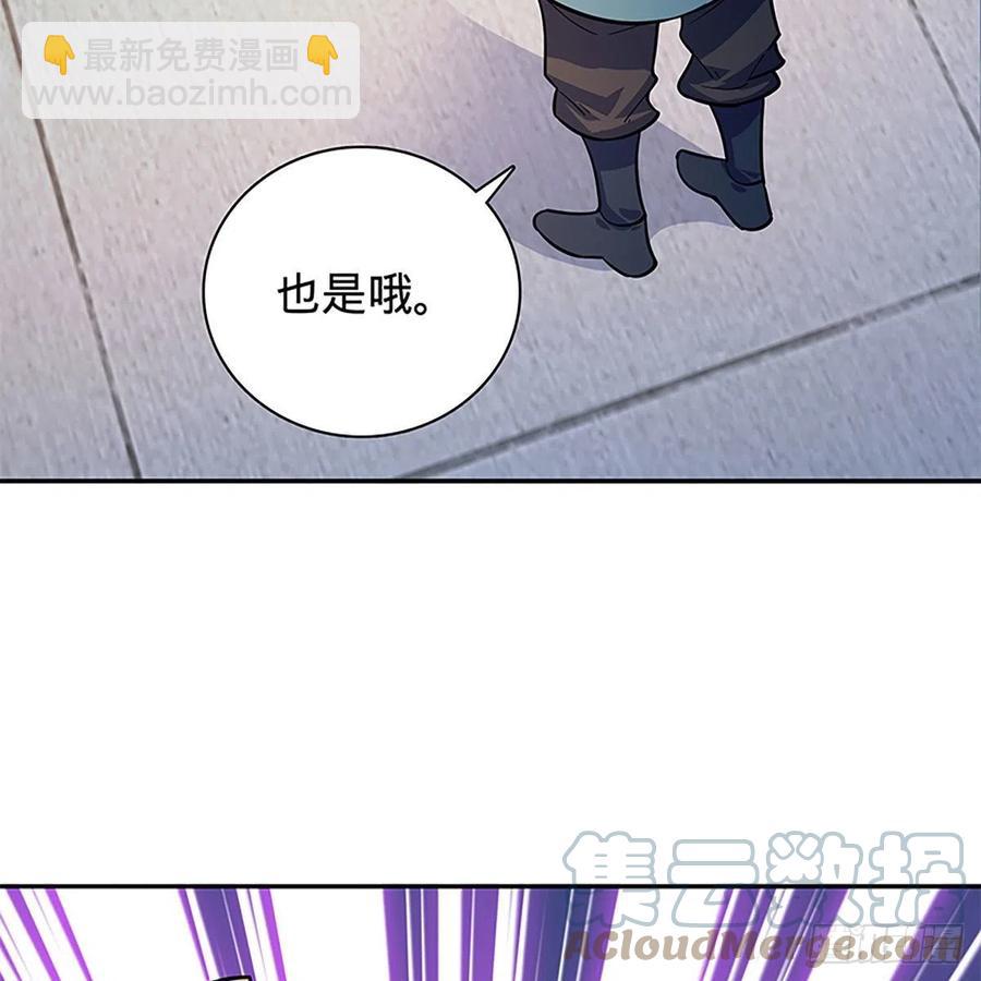 第一百八十七话 剑出鞘刀铿鸣(1/2)-第192话