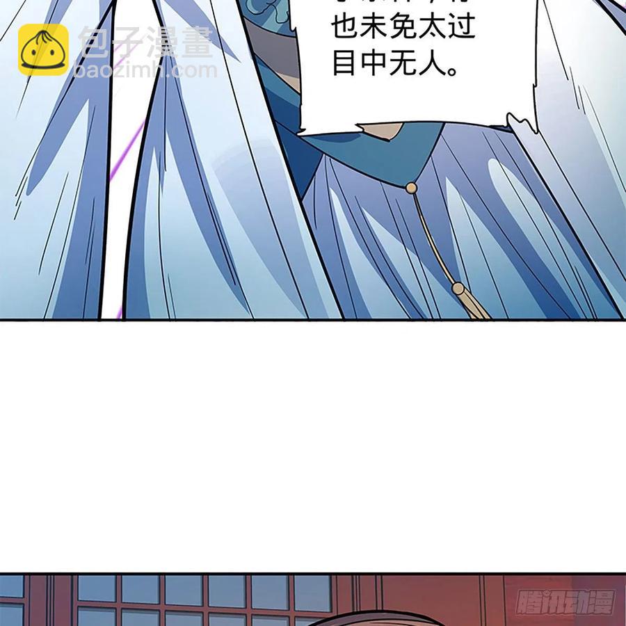 第一百八十七话 剑出鞘刀铿鸣(1/2)-第192话