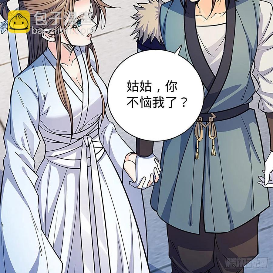 第一百八十七话 剑出鞘刀铿鸣(1/2)-第192话