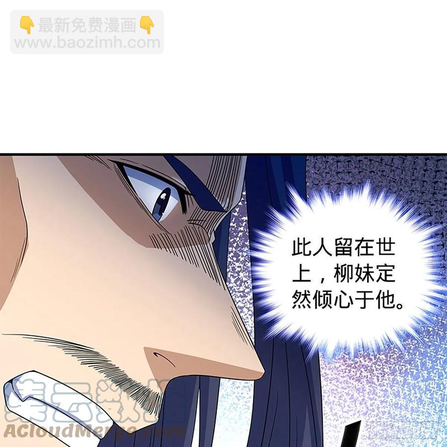 第一百八十九话 重执手(1/2)-第194话