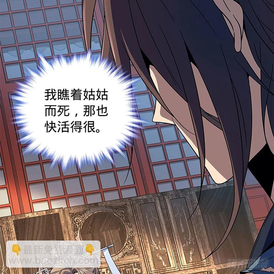 第一百八十九话 重执手(1/2)-第194话