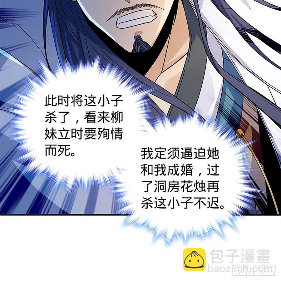 第一百八十九话 重执手(1/2)-第194话