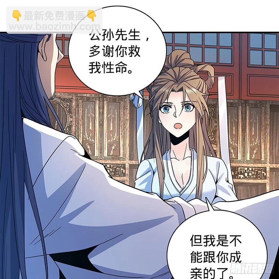 第一百八十九话 重执手(1/2)-第194话