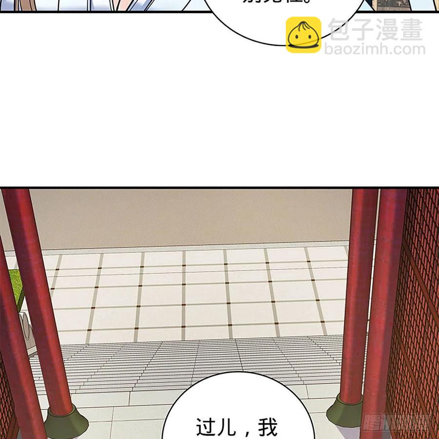 第一百八十九话 重执手(1/2)-第194话