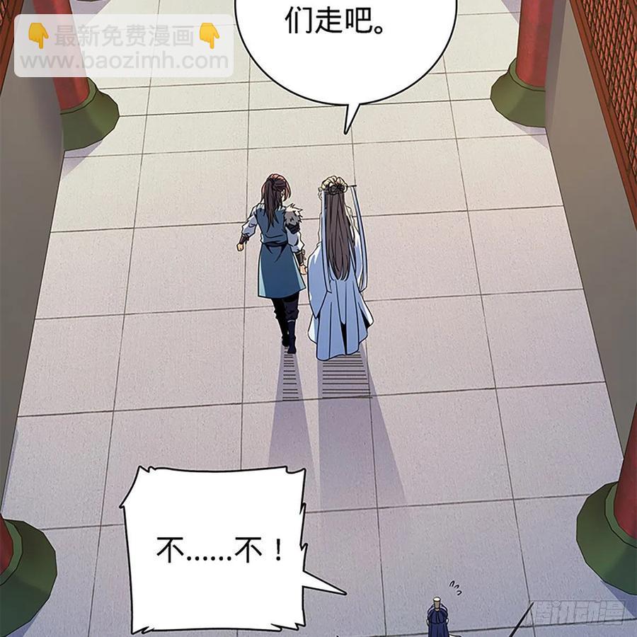 第一百八十九话 重执手(1/2)-第194话