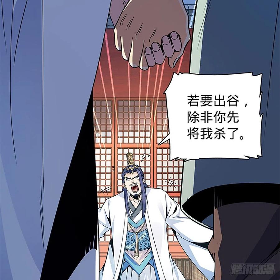 第一百八十九话 重执手(1/2)-第194话