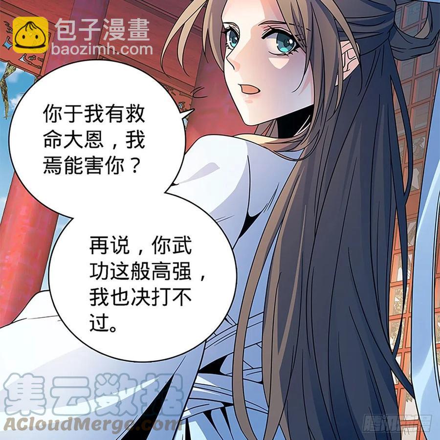 第一百八十九话 重执手(1/2)-第194话