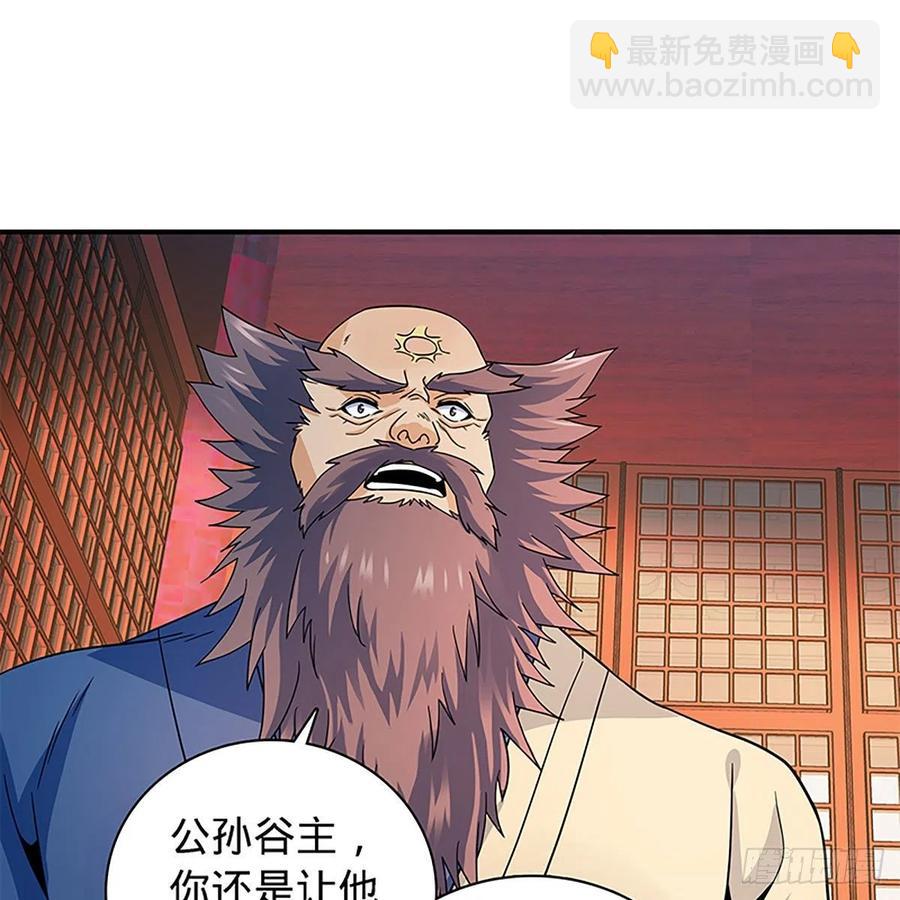 第一百八十九话 重执手(1/2)-第194话